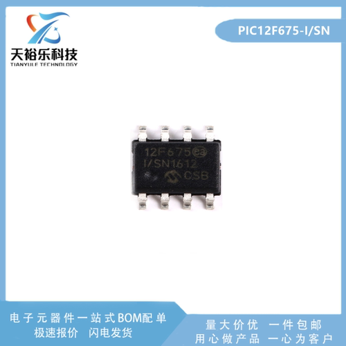 PIC12F675-I/SN8位闪存微控制器