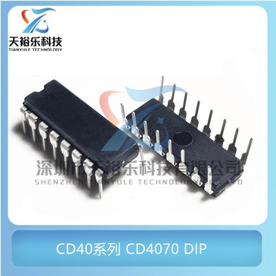 全新国产/进口原装CD4070 CD4070BE 直插DIP-14 逻辑器芯片