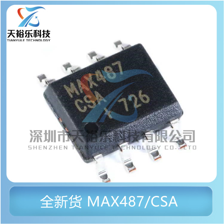 全新 MAX487 MAX487CSA MAX487ESA SOP8 贴片8脚 收发器IC芯片