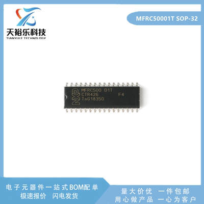 MFRC50001T/0FE读取器IC