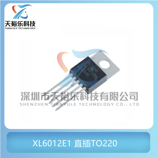 全新 XL6012E1 直插TO-220 60V/5A 升压直流转换器芯片 开关电流
