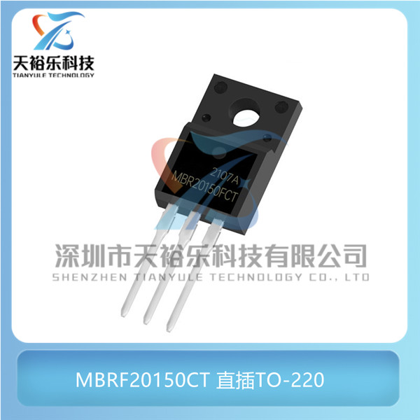 全新 MBRF20150CT  B20150G 直插TO220 20A/150V 肖特基二极管