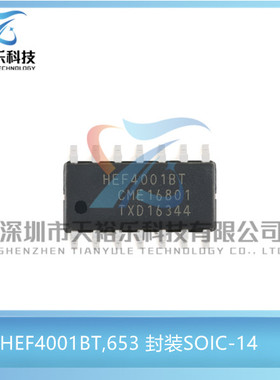 原装 HEF4001BT,653 封装SOIC-14 贴片 四路2输入或非门 逻辑芯片