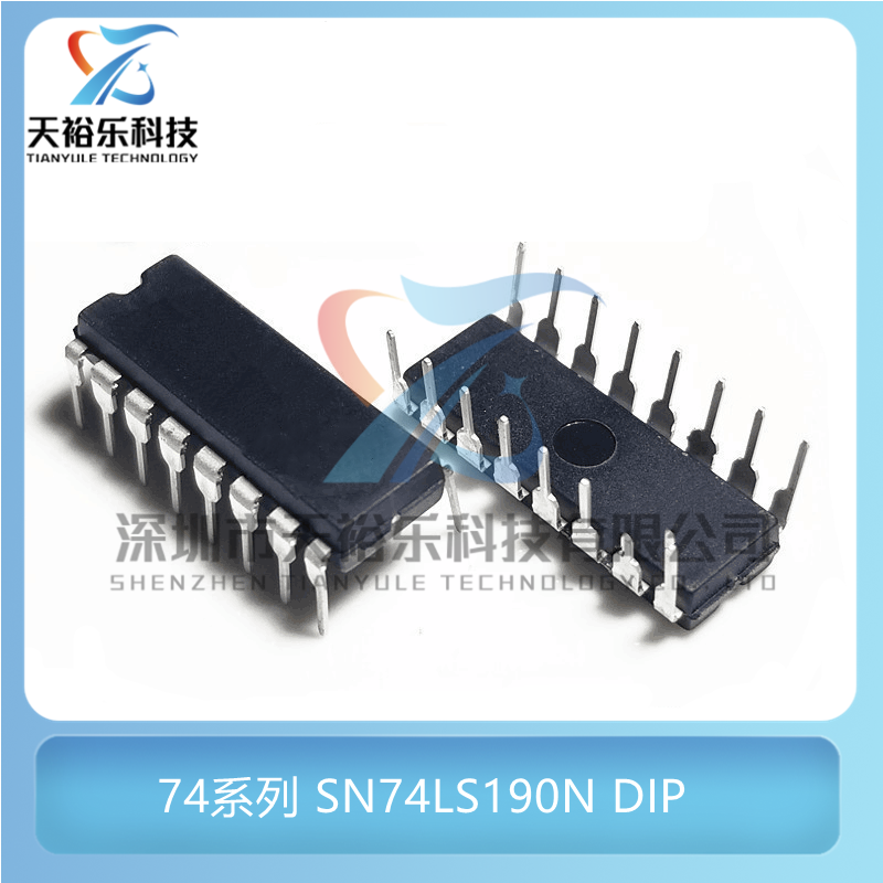 国产全新SN74LS190N 74LS190N直插DIP-16 4位二进制向 上向下计数