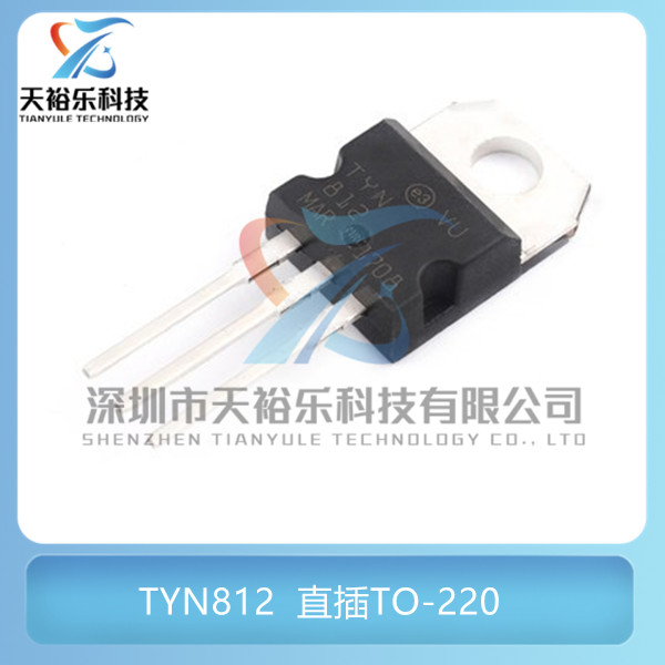 全新 TYN812 直插TO-220 12A/800V 单向可控硅晶闸管 逆变器