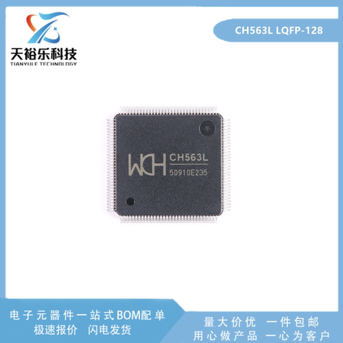 32位RISC精简指令集CPU单片机芯