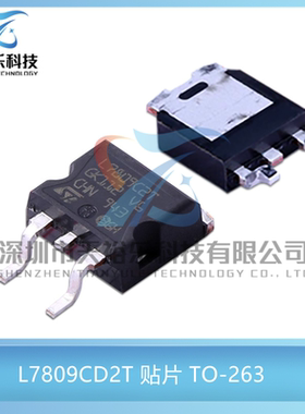 全新  L7809CD2T 贴片TO-263 贴片三端稳压管 7809 L7809C2T 现货