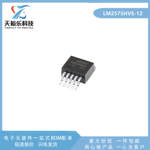 五端稳压器ICLM2575HVS-12全新