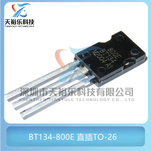 全新 BT134-800E 直插TO-126 参数 4A 800V  双向可控硅 三极管