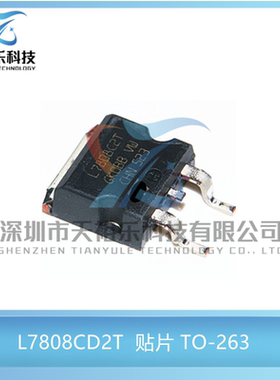 全新 L7808CD2T 贴片TO-263 L7808C2T 线性三端稳压器 7808