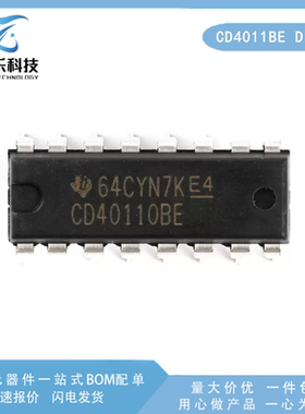 全新CD40110BE CD40110 DIP-16十进制加减计数/显示驱动器芯片