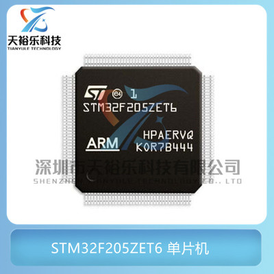 全新原装 STM32F205ZET6 封装LQFP144 32微控制器 MCU单片机芯片