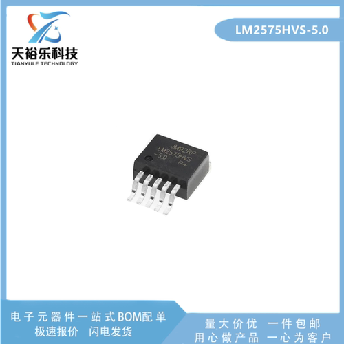 开关式电源稳压ICLM2575HVS-5.0