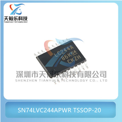 原装 SN74LVC244APWR 封装TSSOP-20 八路缓冲器驱动器IC芯片