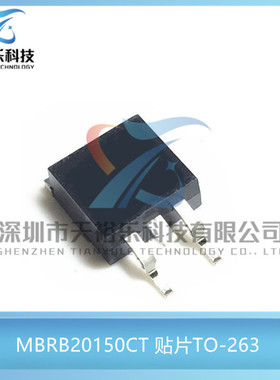 全新 MBRB20150CT B20150CT 贴片TO-263 20A/150V 肖特基二极管