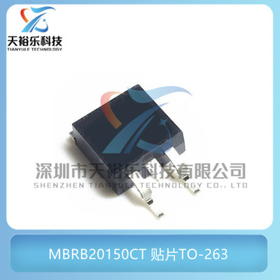 全新 MBRB20150CT B20150CT 贴片TO-263 20A/150V 肖特基二极管
