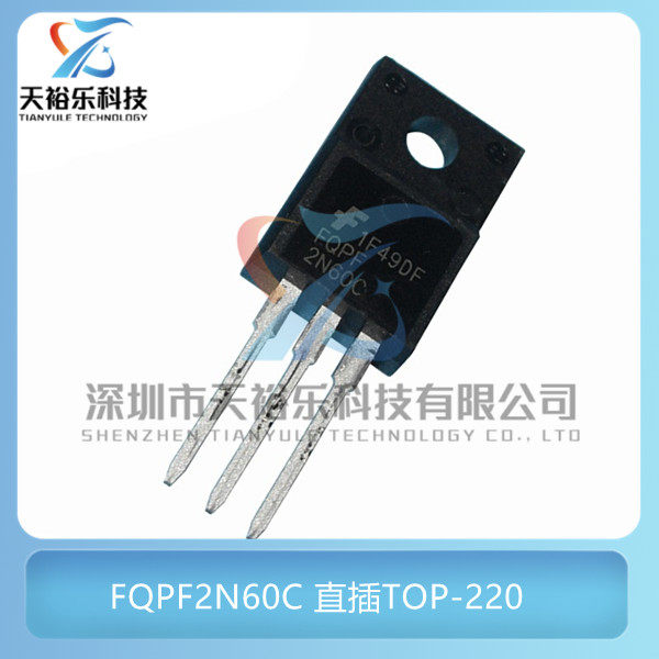 全新 FQPF2N60C 直插TO-220 2A/600V N沟道 MOS场效应管