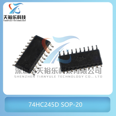 全新国产 74HC245D 74HC245 贴片SOP20 八进制总线收发器IC 芯片