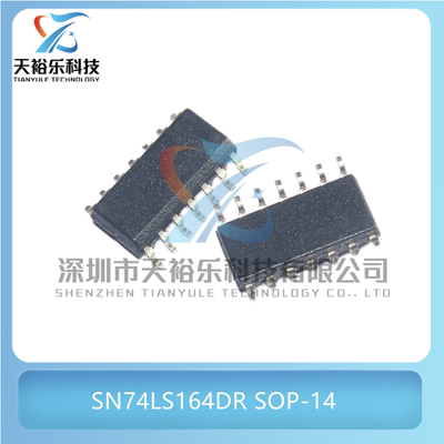 全新国产 SN74LS164DR 74LS164 8位移位寄存器 LS164 SOP-14 芯片