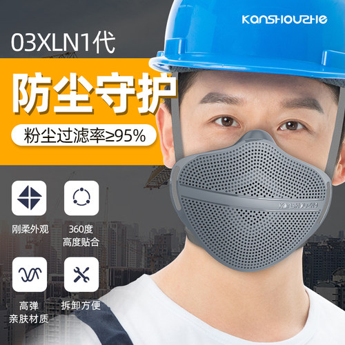 看守者防尘口罩正品kn95口鼻分离
