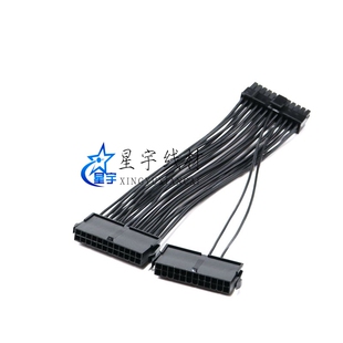 电脑双电源同步启动线全铜 24Pin连接线转接线同步控制器延长线