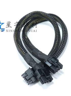 同泰怡TG658/TG659 V2 V3服务器主板GPU电源线小12P转显卡供电线