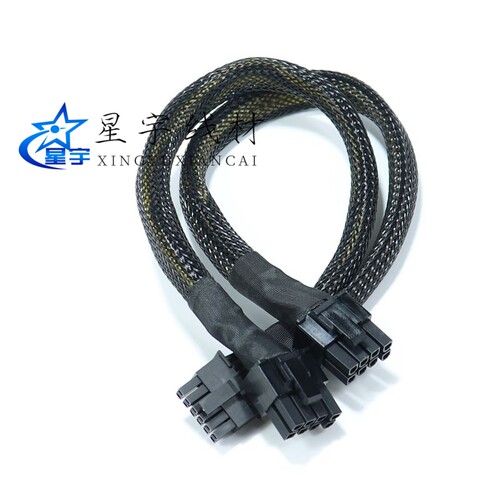 同泰怡TG658/TG659 V2 V3服务器主板GPU电源线小12P转显卡供电线