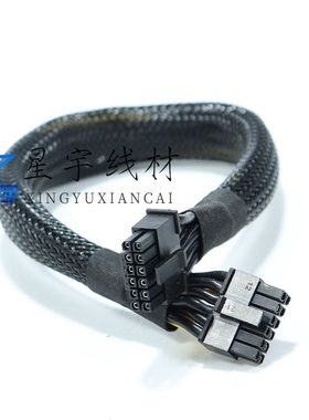 华为超聚变5885HV7服务器GPU电源线显卡供电线3090 4090 A40 H100