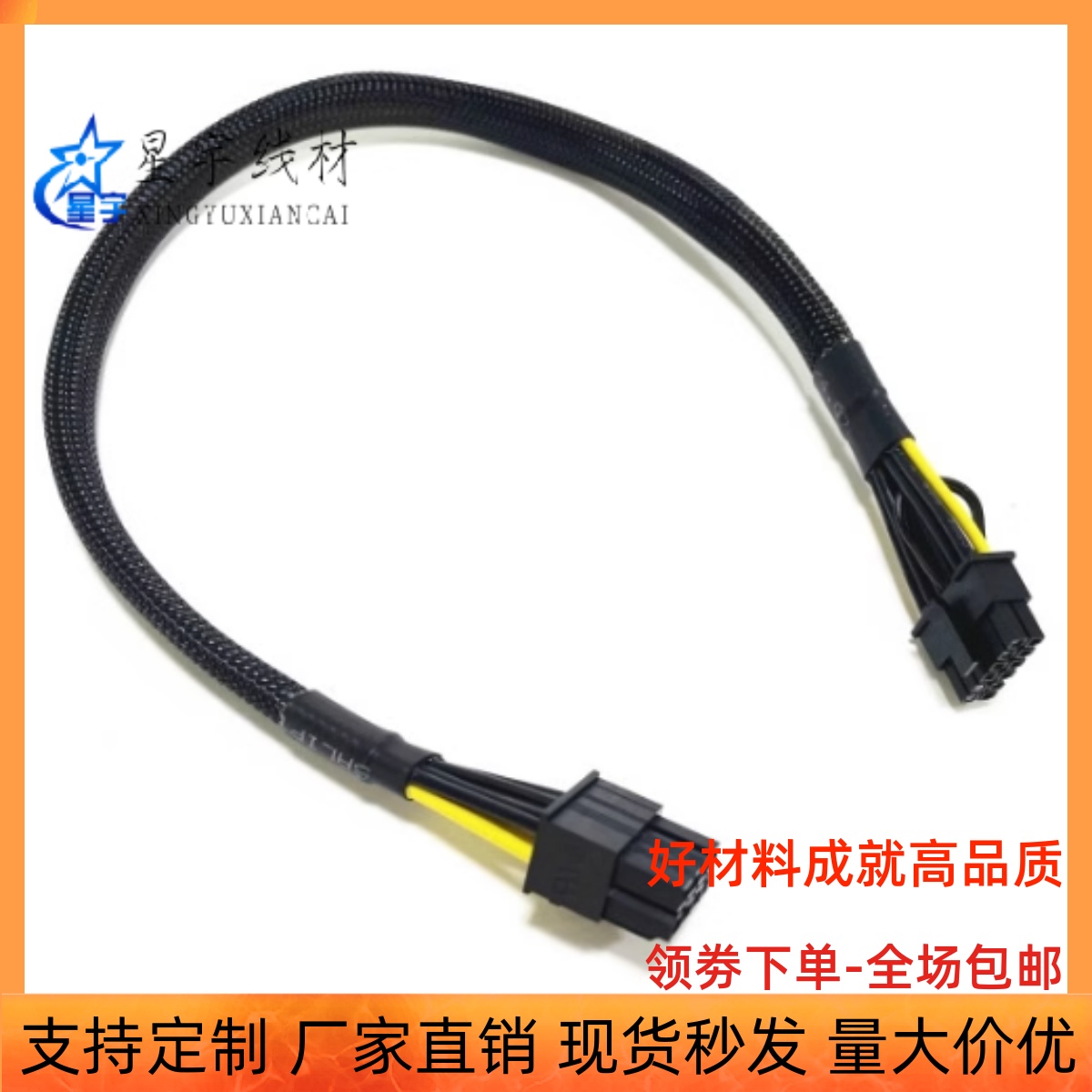 超微420GP/4124/4029服务器4090/4080/4070//L40供电电源线转接线