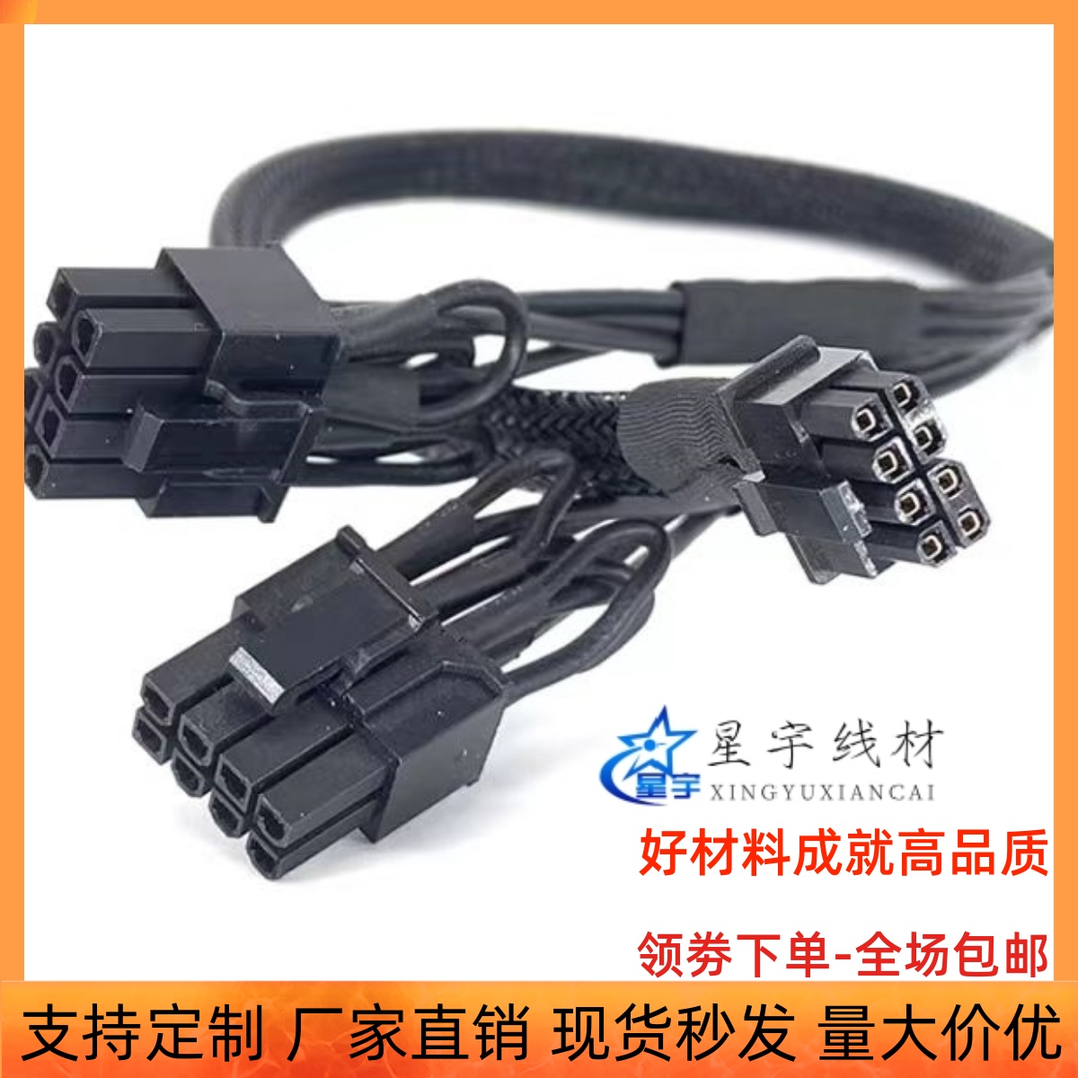 超微421GE服务器GPU显卡供电线