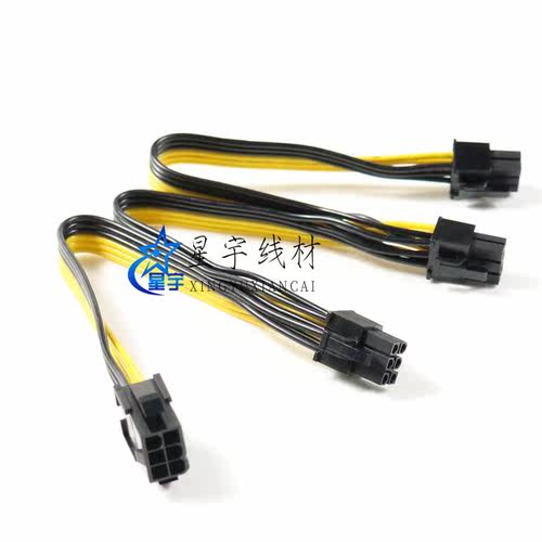 显卡扩展线6P转接线并联电源线