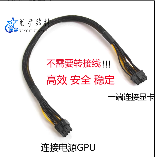 戴尔T640服务器专用GPU显卡4090 4080供电线8P转16P PCIE5.0 12+4 电子元器件市场 连接线/转接线/延长线/数据线 原图主图