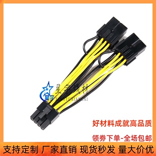 GPU显卡供电线tesla K80 A100 M60 P40 V100 A6000 8P显卡电源线