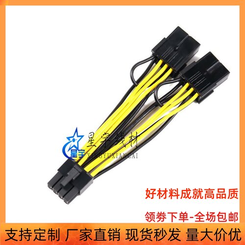 GPU显卡供电线tesla K80 A100 M60 P40 V100 A6000 8P显卡电源线A