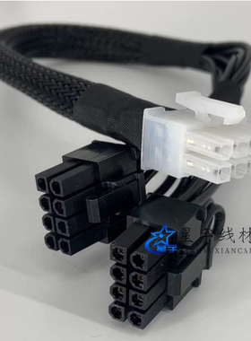 联想ST558 ST550 SR860 SR850服务器GPU显卡电源线2080 3070 3090