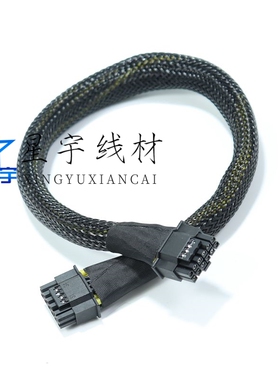 H3C华三R5300/R5350 G6服务器12VHPWR GPU供电线3090 4090 P100