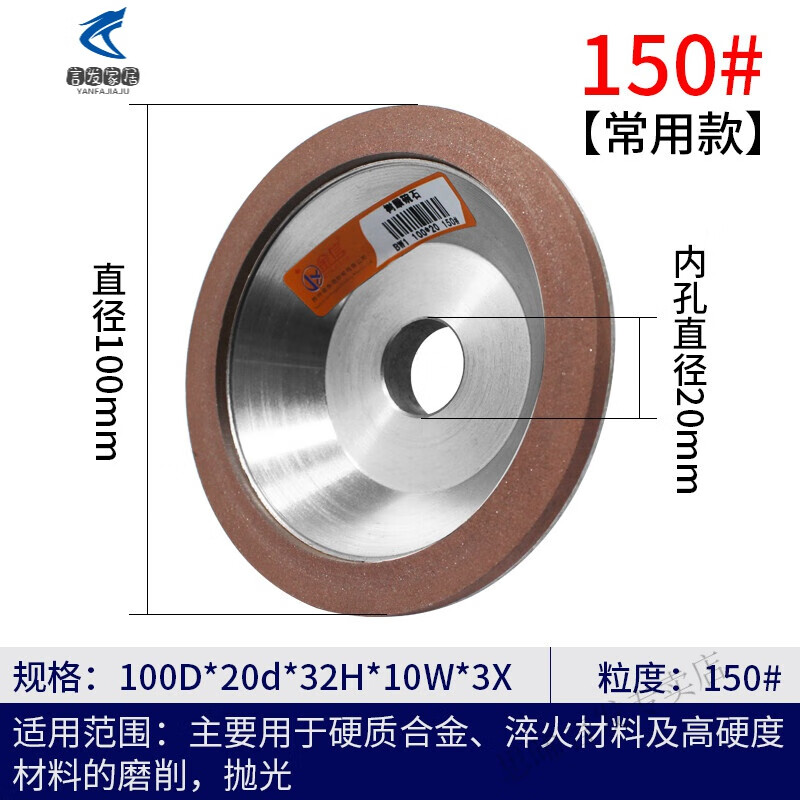 磨刀机合金砂轮磨钨钢碗型树脂金刚石砂轮片精磨沙轮磨片磨盘钜惠