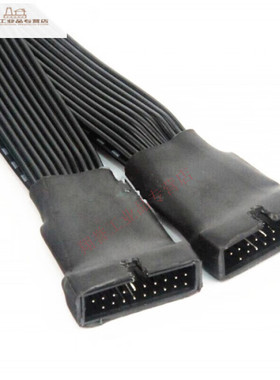 定制主板USB3.019pin20pin电源线19P一分二USB3.020pin转接