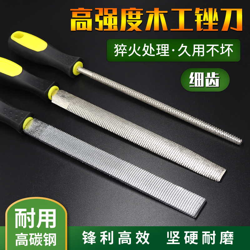 白金锉木工锉刀硬木细齿打磨工具