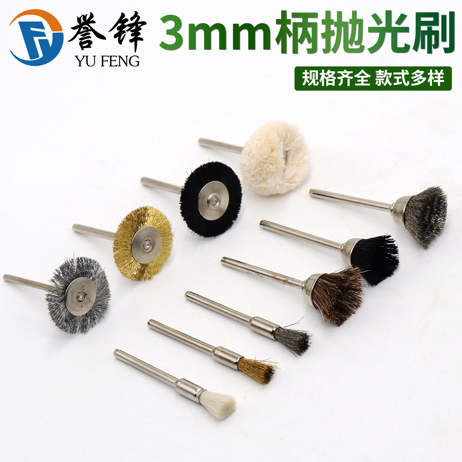 电动刷头清理工具除锈抛光刷