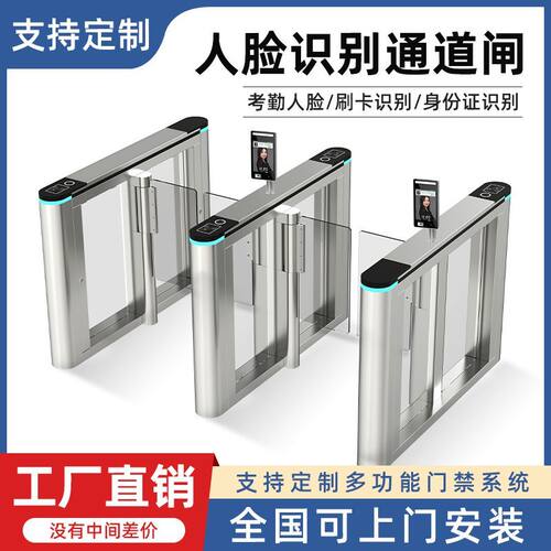 摆闸速通门人行通道闸机