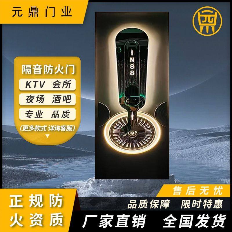KTV室内门KTV隔音门厂家定制KTV隔音防火门网红酒吧房间包房门ktv,农机/农具/农膜,锄头,淘宝优惠券,粉丝福利购,淘宝优惠卷