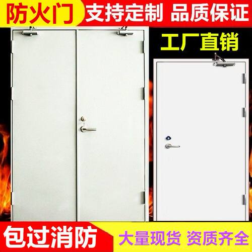 防火门厂家直销钢制甲级