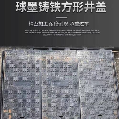 铸铁方形井盖多开市政强
