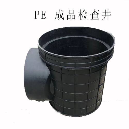 PE成品加厚检查井PE成