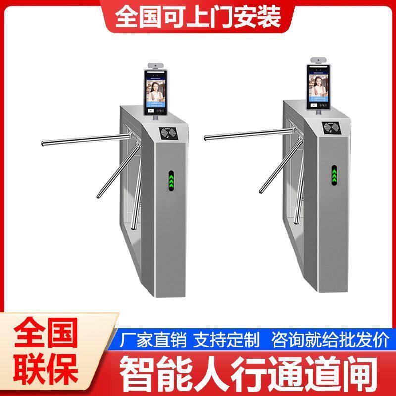 景区检票闸机预约购票系统自助检票三辊闸景区票务系统扫码验票