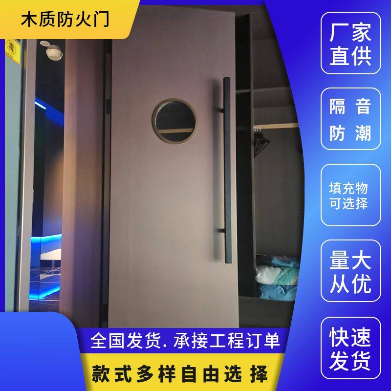 定制KTV防火隔音门包厢门木质防火门酒吧会所足浴店棋牌室隐形门,农机/农具/农膜,锄头,淘宝优惠券,粉丝福利购,淘宝优惠卷