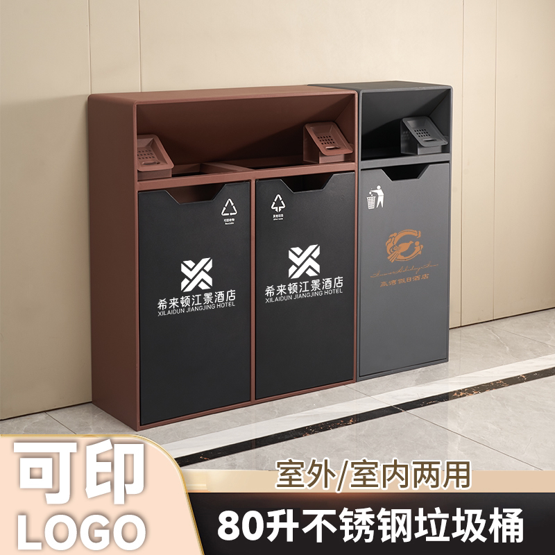 户外垃圾桶酒店大堂电梯口商用带烟灰缸走廊过道公园不锈钢果皮箱