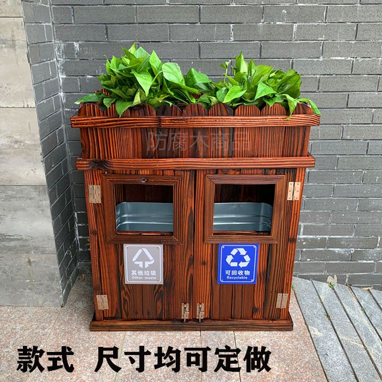防腐木垃圾桶户外实木公园垃圾桶木质垃圾分类箱景区复古风垃圾桶