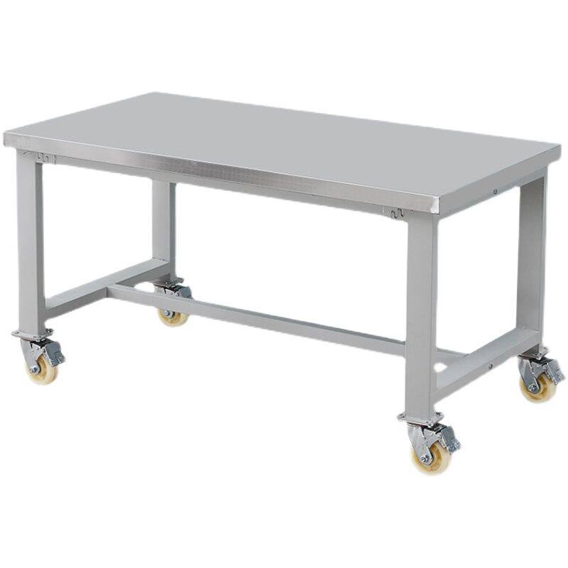 重型移动不锈钢工作台带轮子钳工台桌承重加厚装配仪器维修设备台